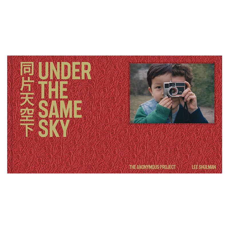 under the same sky
